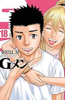 ステンレス漫画 オンライン The Comic 18 (エッジスタコミックス) | 雨蛙ミドリ